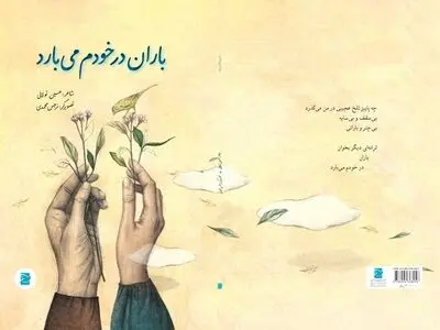 حسین تولایی نامزد جایزه قلم‌زرین شد