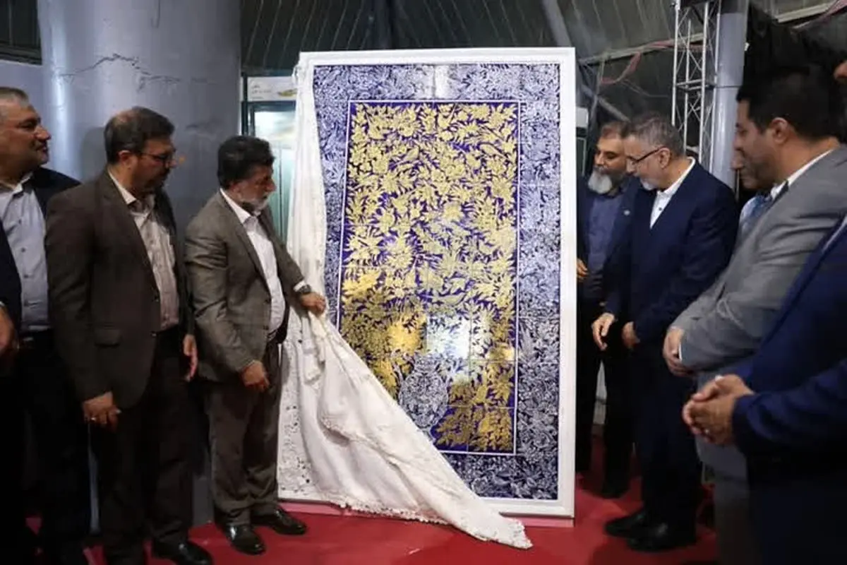 رونمایی از تابلو کاشی هفترنگ شیراز در نمایشگاه اکسپو ۲۰۲۵