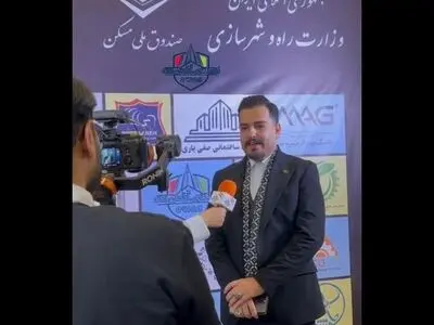 آیین افتتاح مرکز ملی فوریت های ساختمانی «اولین پیشخوان ساختمانی کشور»برگزارشد