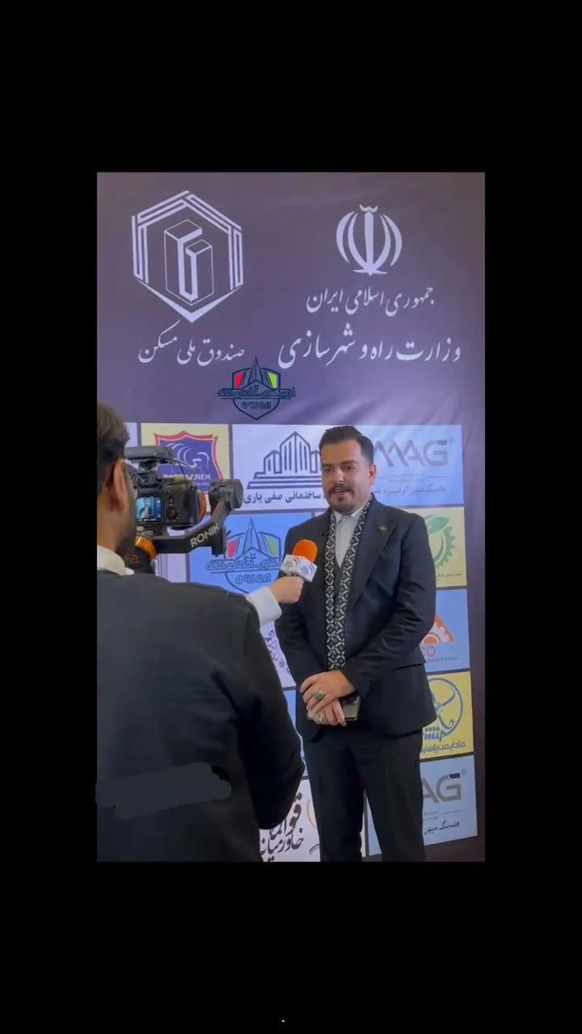 آیین افتتاح مرکز ملی فوریت های ساختمانی «اولین پیشخوان ساختمانی کشور»برگزارشد