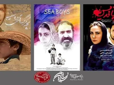 سه فیلم ایرانی در جشنواره تاشکند