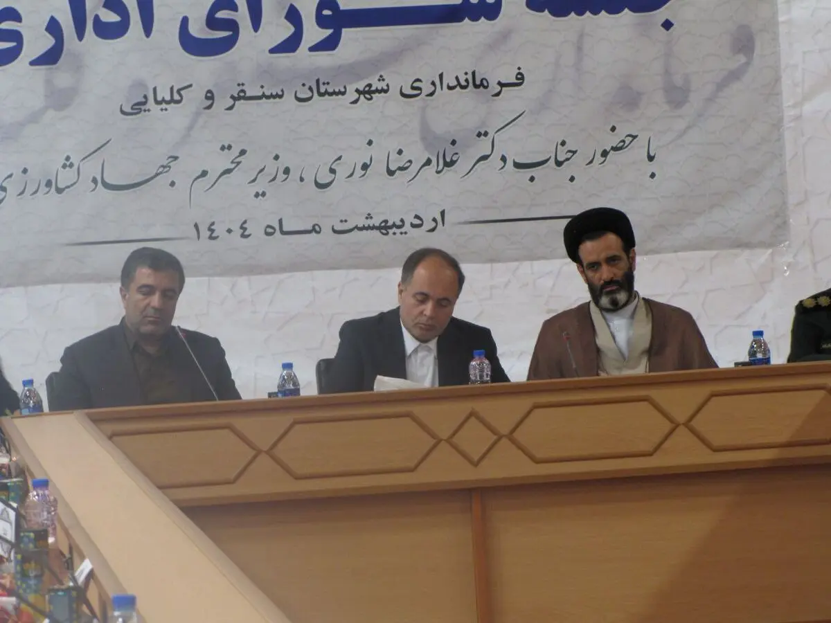 تأکید وزیر جهاد کشاورزی بر نقش سنقر در امنیت غذایی کشور