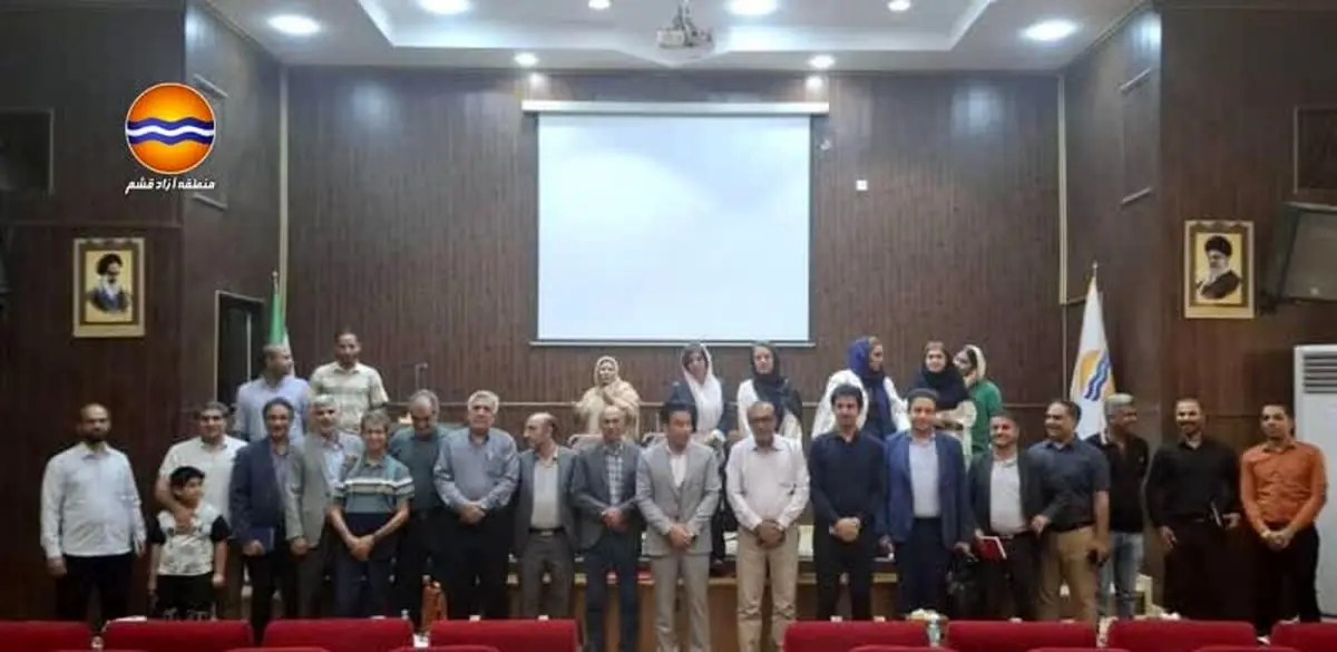 برگزاری پنجمین همایش مالیاتی منطقه آزاد قشم