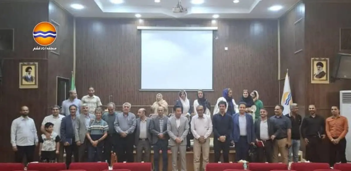 برگزاری پنجمین همایش مالیاتی منطقه آزاد قشم