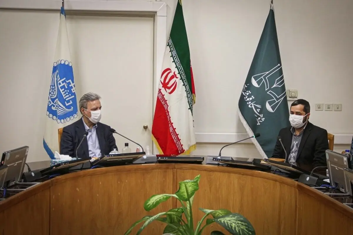 پژوهشگاه قوه قضائیه و دانشگاه تهران تفاهم‌نامه همکاری امضا کردند