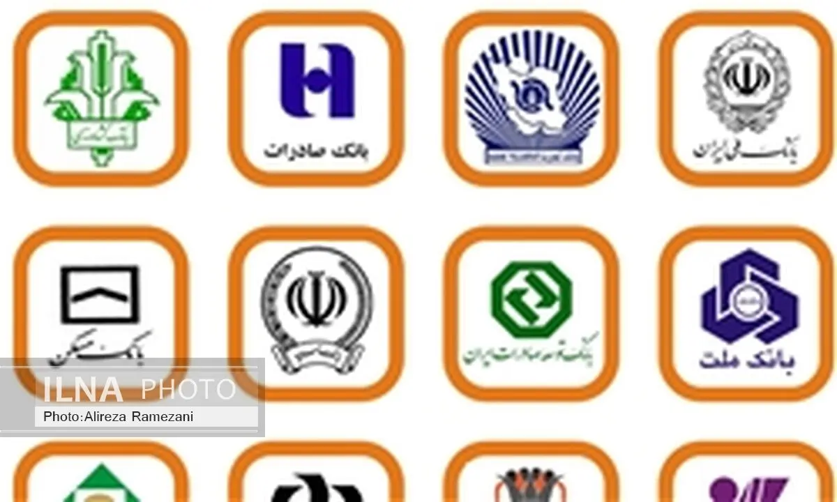سرمایه بانک‌های دولتی و پست بانک ایران افزایش می‌یابد