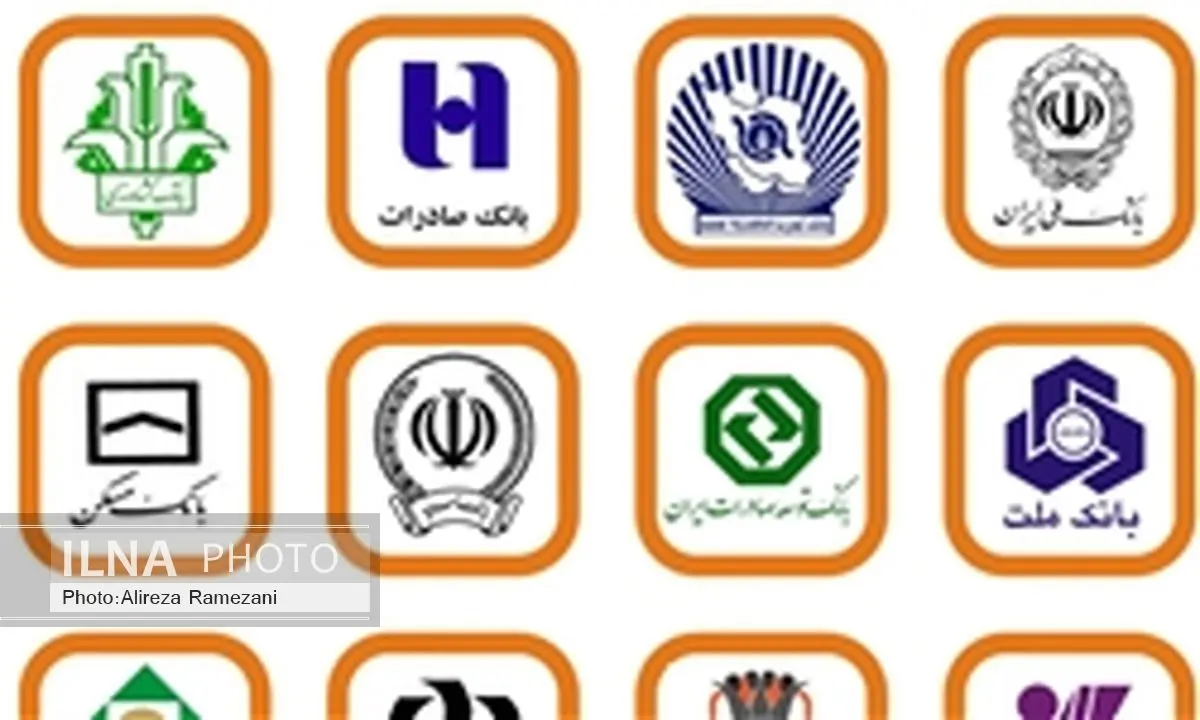 سرمایه بانکهای دولتی و پست بانک ایران افزایش مییابد