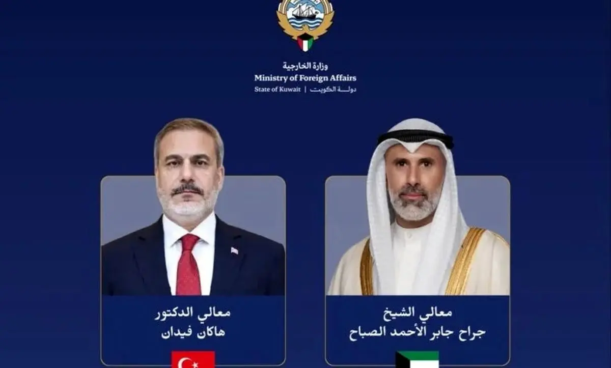 رایزنی تلفنی وزرای خارجه کویت و ترکیه 