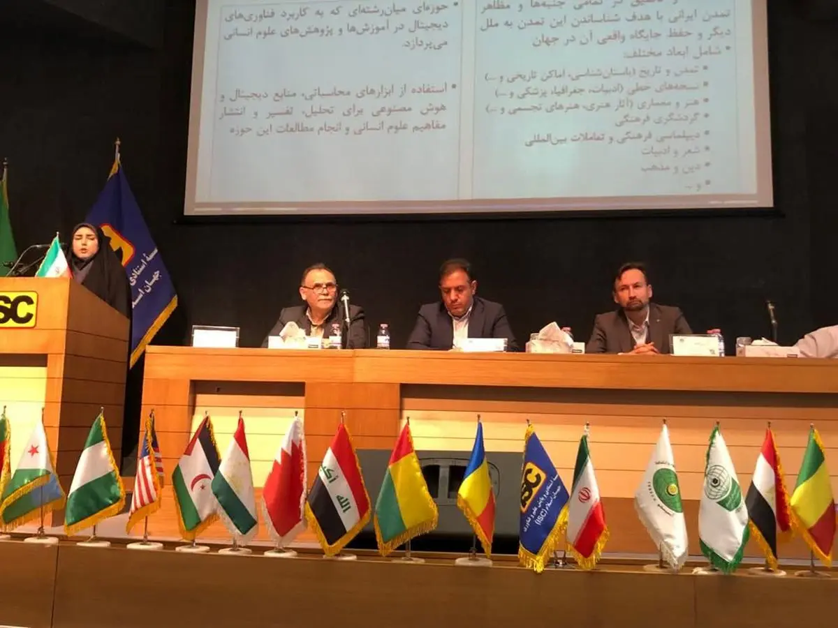 شیراز ویترین فرهنگ ایران شد/ ۲۵ دانشگاه جهان در اجلاس ایران‌شناسی حضور یافتند