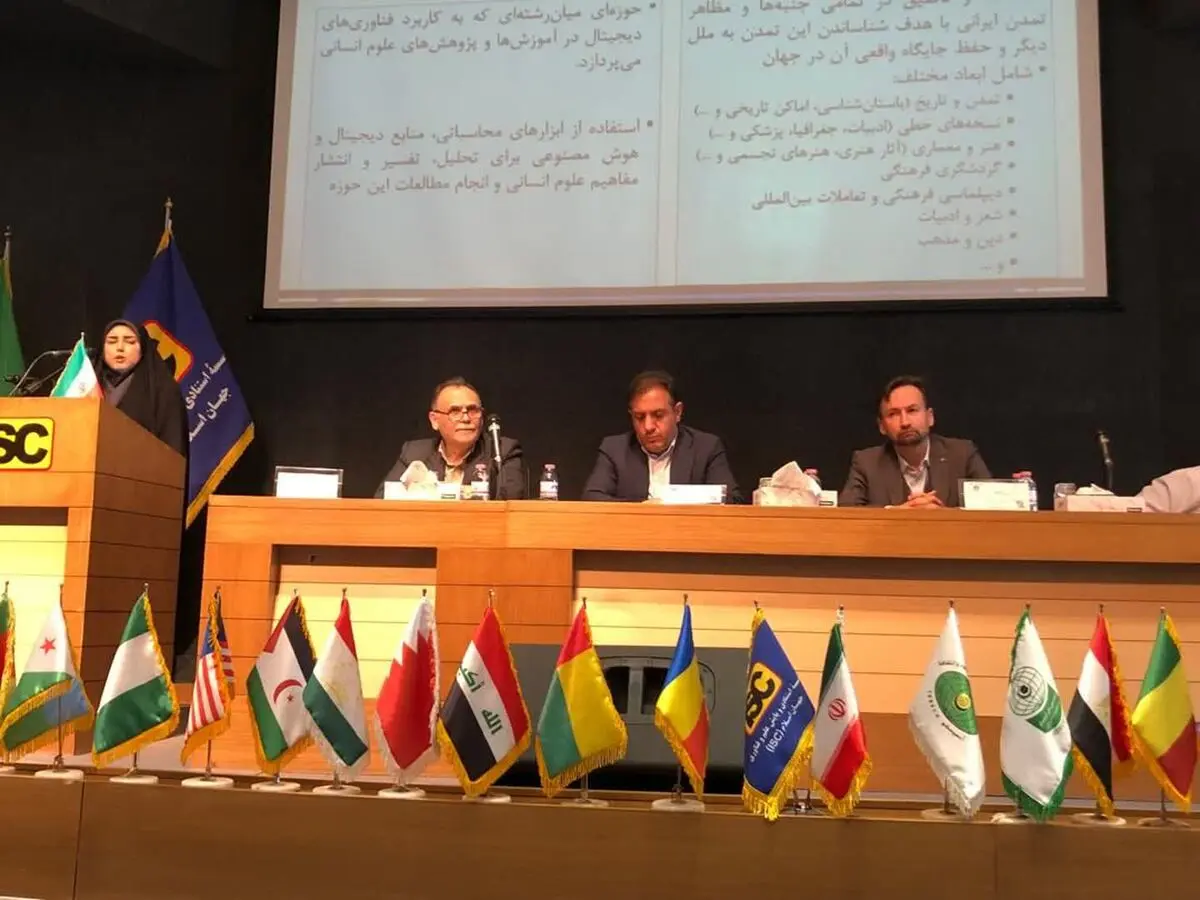 شیراز ویترین فرهنگ ایران شد/ ۲۵ دانشگاه جهان در اجلاس ایران‌شناسی حضور یافتند