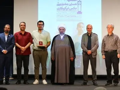 اختتامیه جشنواره ملی عکس نیکوکاری برگزار شد