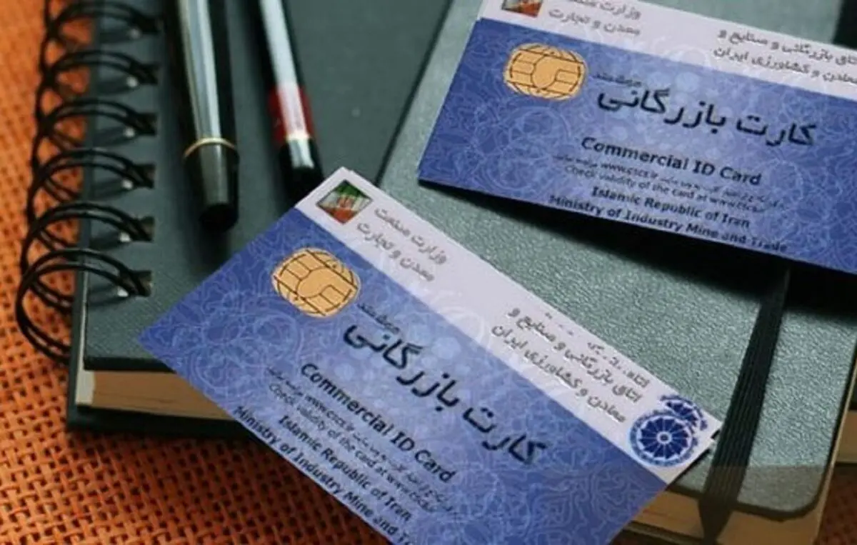 وجود بیش از ۸۰۰۰ کارت پیله وری فعال در آذربایجان غربی