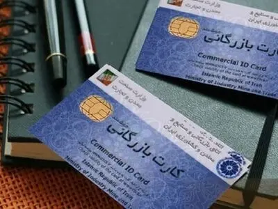 وجود بیش از ۸۰۰۰ کارت پیله وری فعال در آذربایجان غربی