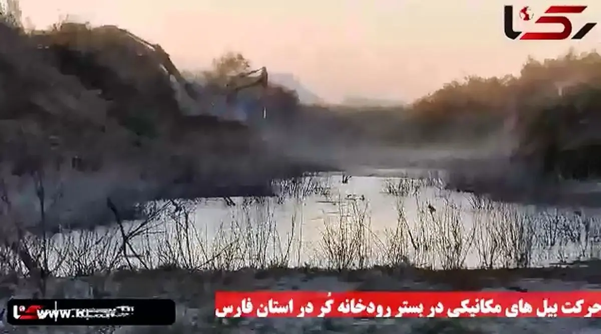تخریب دیواره رودخانه کر؛ فعالان محیط‌ زیست هشدار دادند + فیلم
