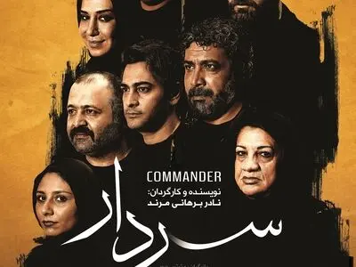 کمند امیرسلیمانی به جای نسیم ادبی در «سردار» 