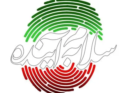 سلام به آینده ایران از شبکه تهران 
