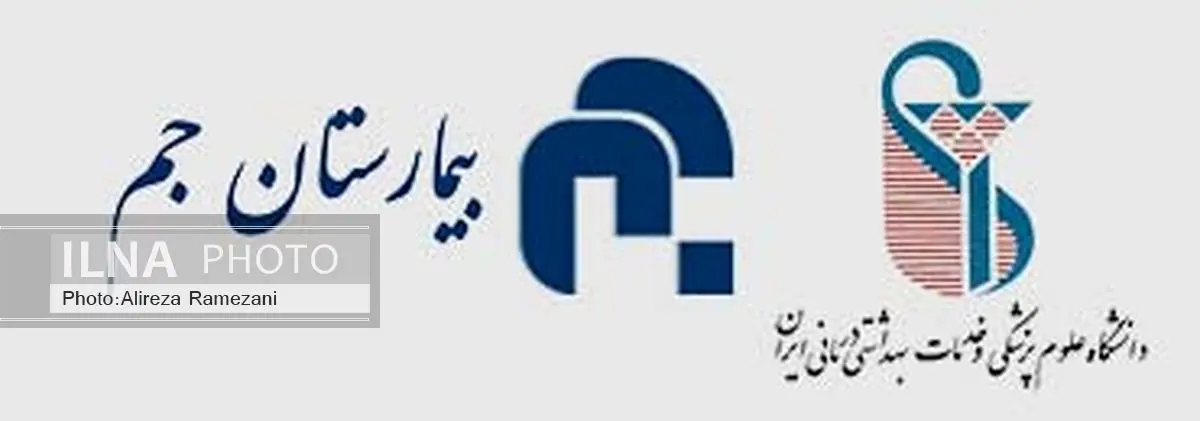 توضیحات رییس بیمارستان جم درباره قصور در قبال عباس کیارستمى