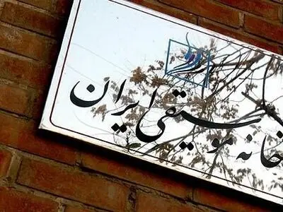 تداوم روند بیمه اعضای خانه موسیقی در دوران کرونا