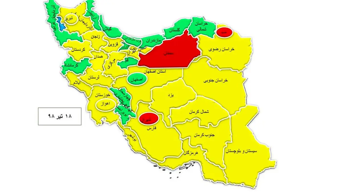 کدام استان‌ها امروز کارت قرمز مصرف برق گرفتند؟