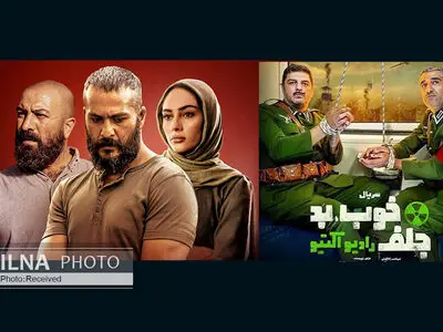 دانلود سریال خوب بد جلف و سریال سیاوش