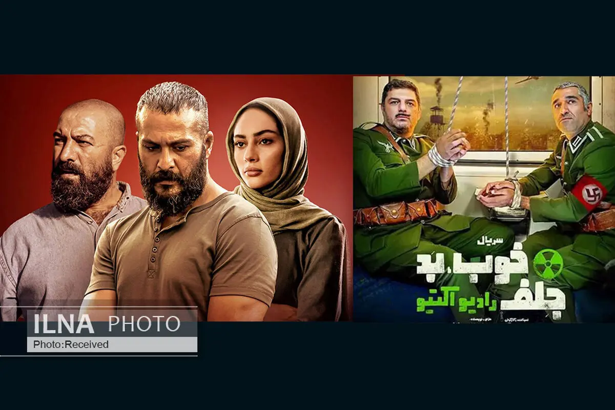 دانلود سریال خوب بد جلف و سریال سیاوش
