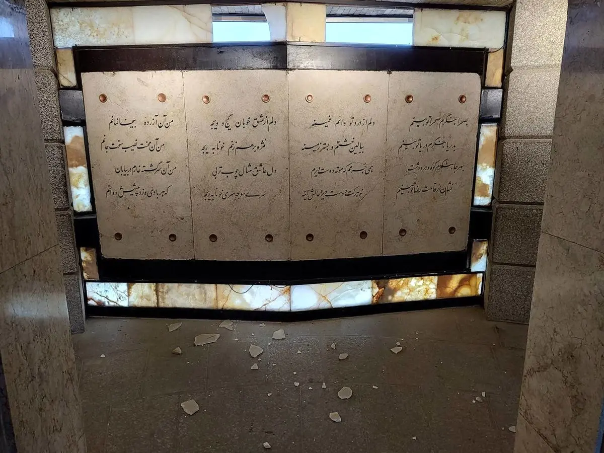 آسیب به آرامگاه باباطاهر در پی موج انفجار حمله تروریست‌های آمریکایی-صهیونی