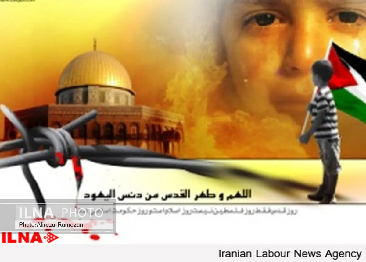 فراخوان خانه کارگر قزوین برای حضور کارگران در راهپیمائی روز قدس