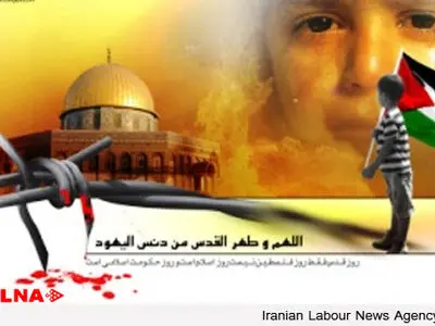فراخوان خانه کارگر قزوین برای حضور کارگران در راهپیمائی روز قدس
