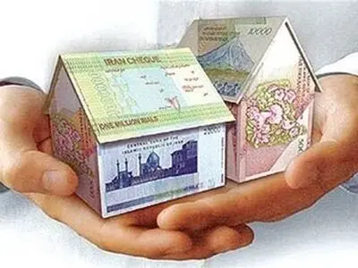 این وام را بگیرید، ۱۰ متر خانه بخرید/ اعلام جزییات