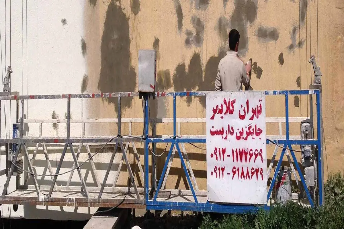 اجاره کلایمر و خرید کلایمر در تهران و کرج