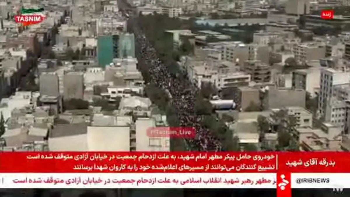 جمعیت حیرت‌انگیز در تشییع امام شهید؛ درود خدا بر شما مردم مبعوث و باوفای ایران + فیلم