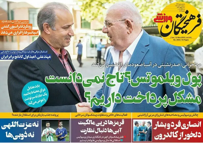 گالری