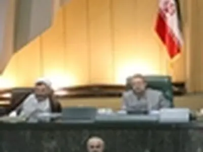 جلسه نوبت عصر مجلس آ‎غاز شد