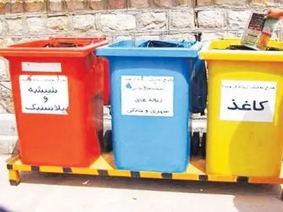 آغاز اجرای طرح تفکیک از مبدا (تام) در ارومیه