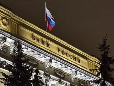 قطع دسترسی یک بانک روسی به سوئیفت به دلیل همکاری با ایران
