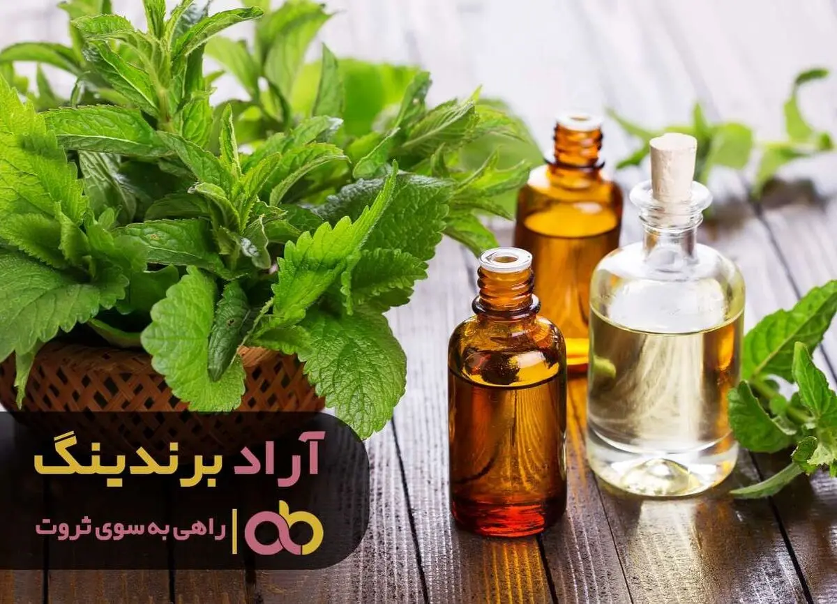 
بوی خوش میلیاردر شدن با اسانس