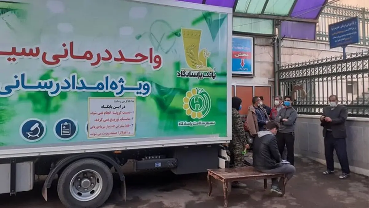 ارسال کمک‌های بانک پاسارگاد به قم برای مقابله با ویروس کرونا