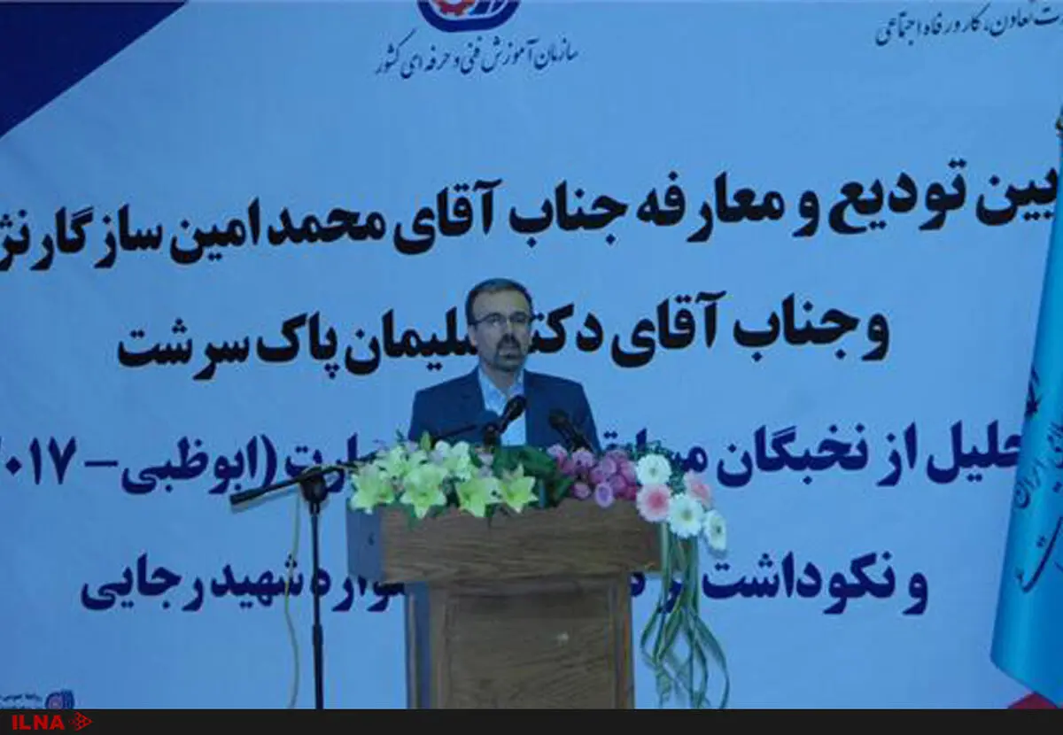 اشتغال پایدار به همراه بهره وری ضرورت امروز کشور است