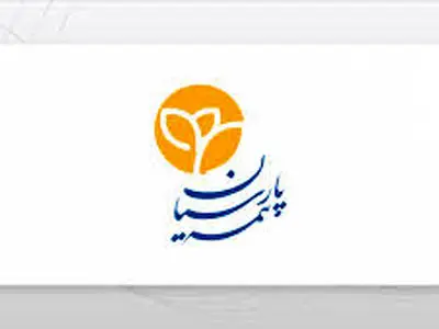 مروری بر فعالیت یک ماهه "بیمه پارسیان"