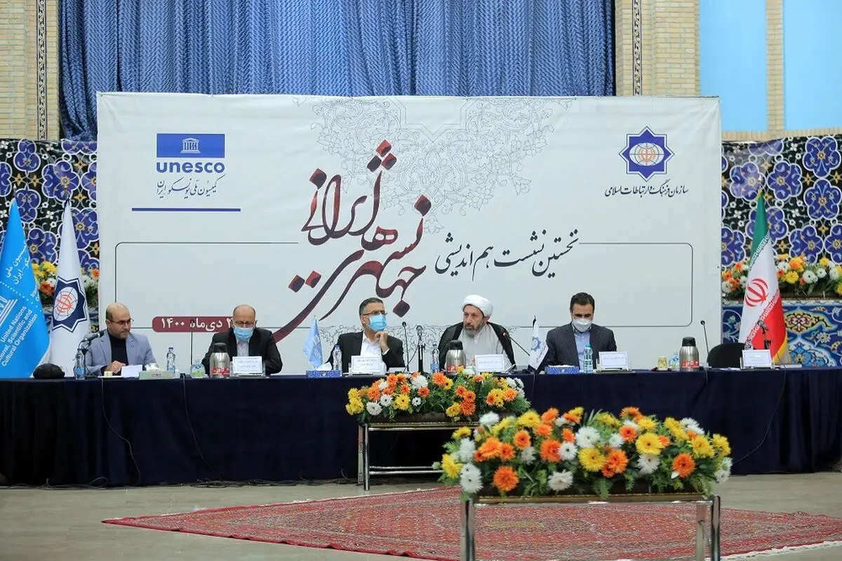 پیام ملت ایران با جهانشهرها به گوش جهانیان می‌رسد