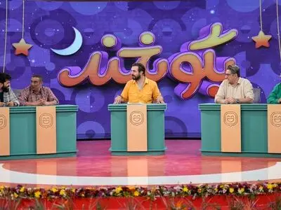 آغاز فصل سوم «بگو بخند» در شبکه نسیم  