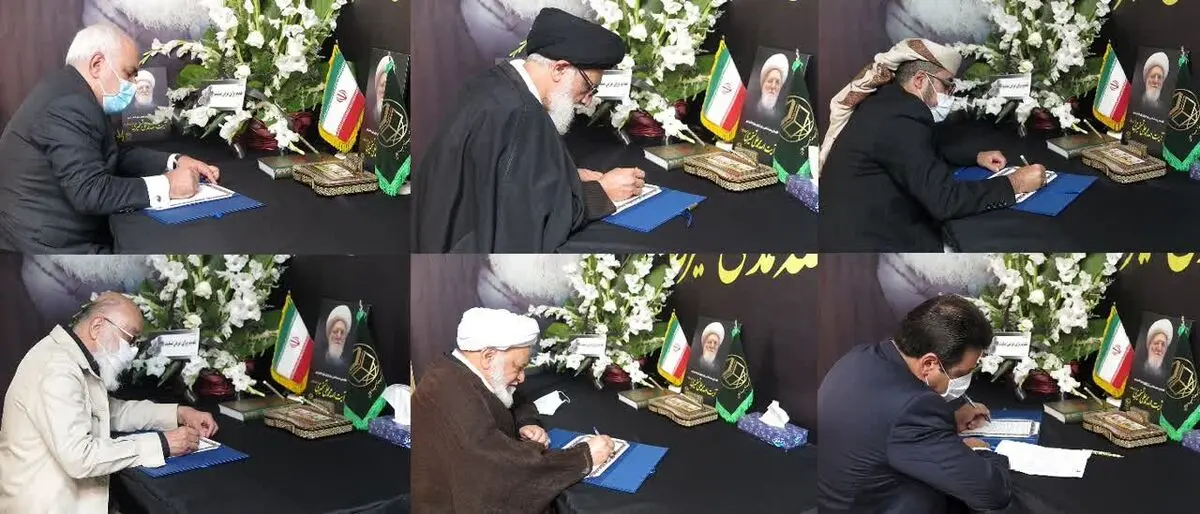 حضور شخصیت‌ها برای امضای دفتر یادبود مرحوم آیت الله تسخیری در مجمع جهانی تقریب مذاهب اسلامی