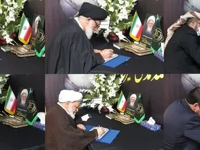 حضور شخصیت‌ها برای امضای دفتر یادبود مرحوم آیت الله تسخیری در مجمع جهانی تقریب مذاهب اسلامی