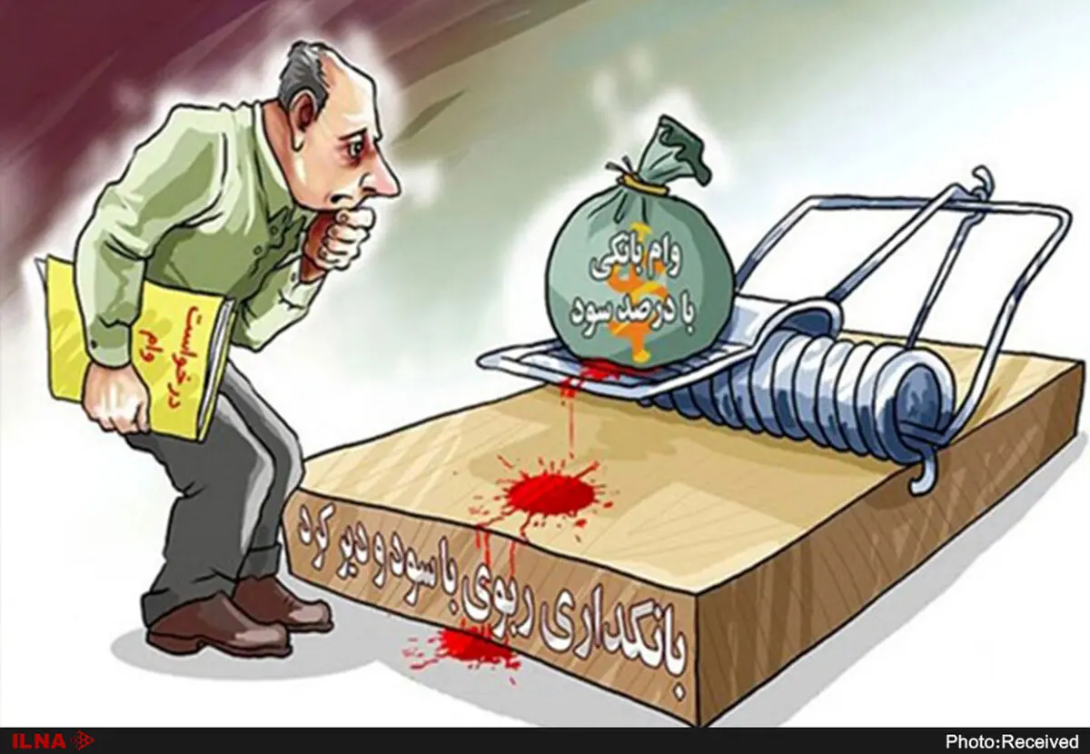 کارفرمای سردخانه‌دار گیلانی به خاطر یک وام زمین خورد/ چرا می‌گویند "پول فقط در دلّالی‌ست"؟!