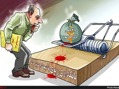 کارفرمای سردخانه‌دار گیلانی به خاطر یک وام زمین خورد/ چرا می‌گویند "پول فقط در دلّالی‌ست"؟!