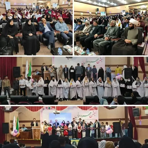 جشن “مهر و مونس” برگزار شد جشن “مهر و مونس” برگزار شد