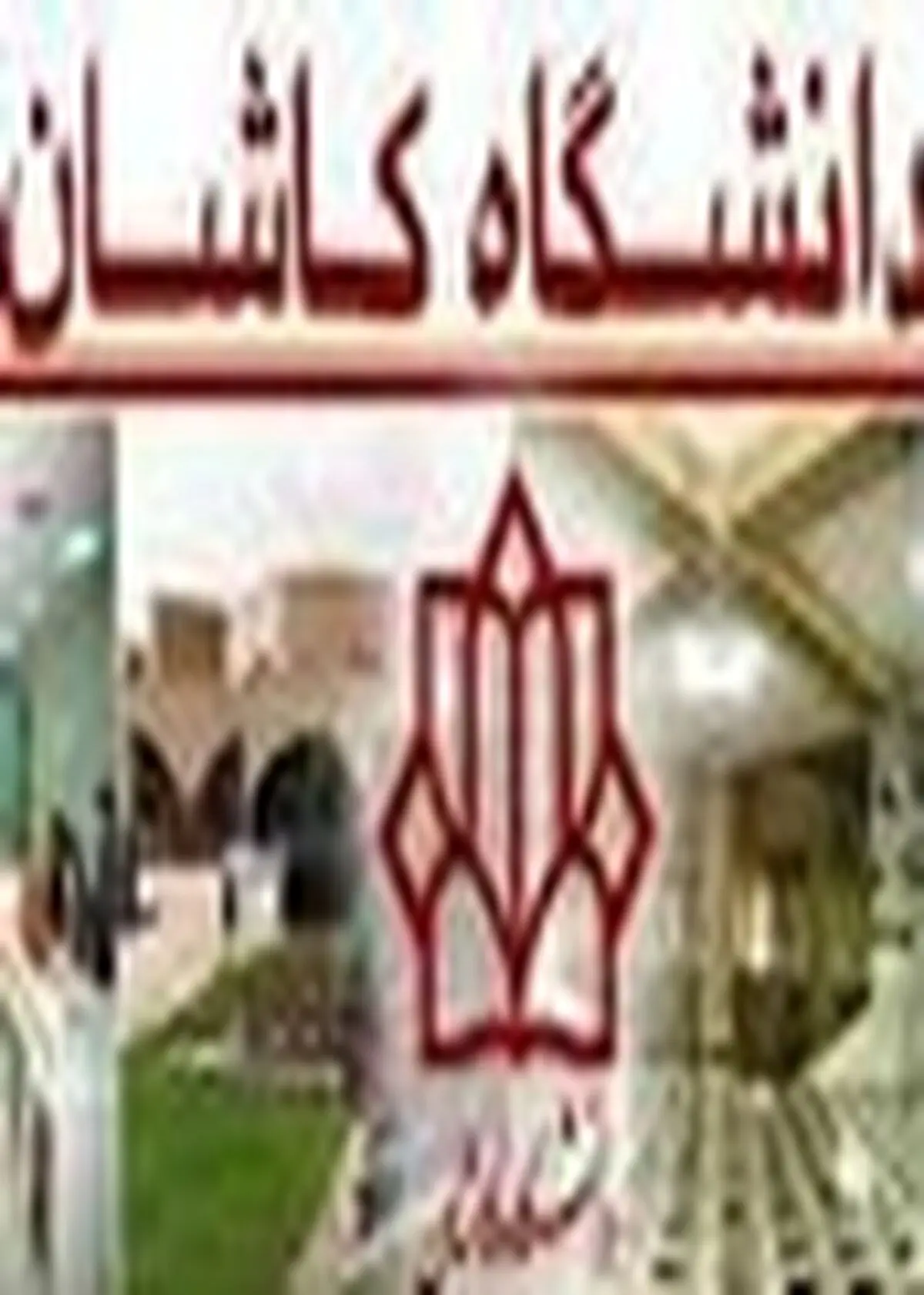 کارگاه آموزشی معماری هوشمند با رویکرد معماری بایونیک و پارامتریک برگزار شد