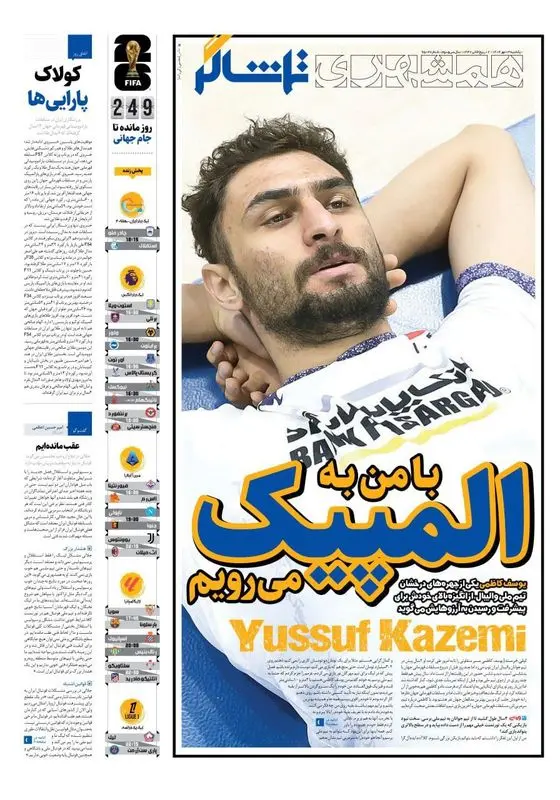 گالری