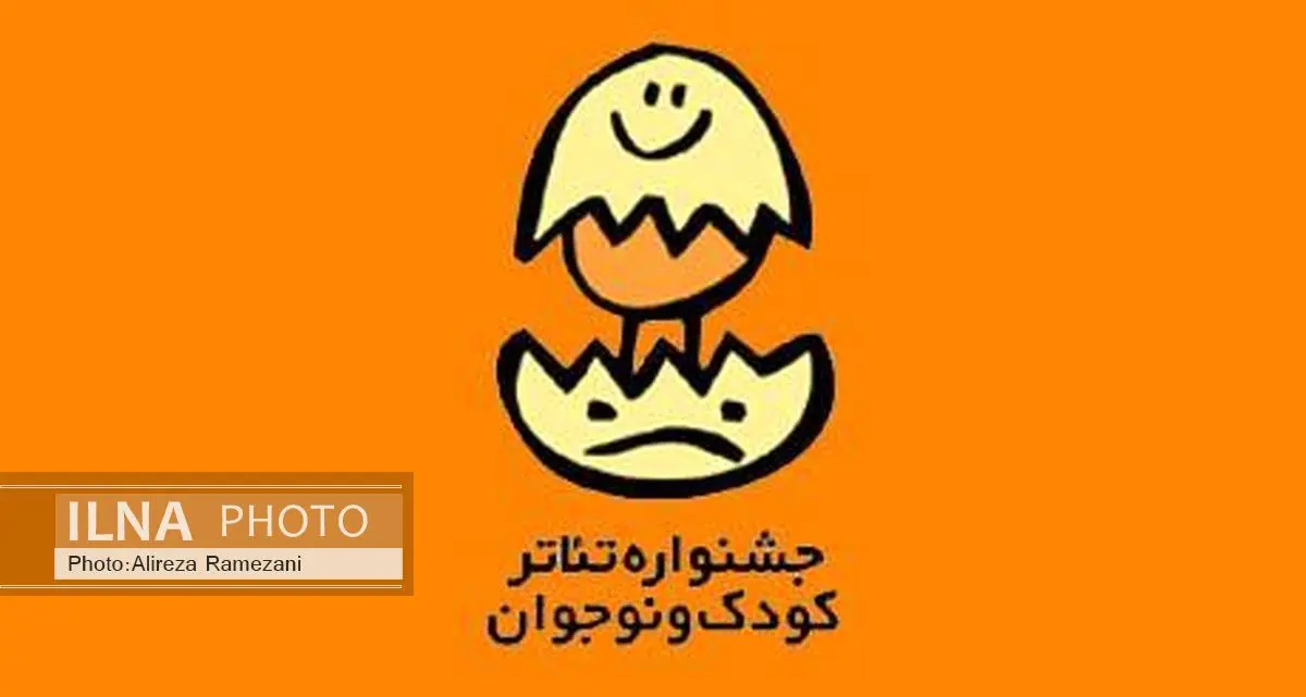 مجید قناد؛ مجری افتتاحیه جشنواره بین‌المللی تئاتر کودک و نوجوان همدان