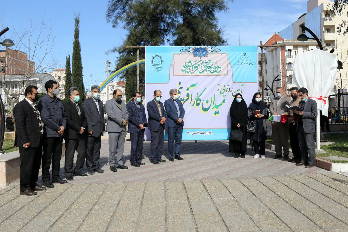 رونمایی از «میدان کارآفرینی» در مرکز مازندران